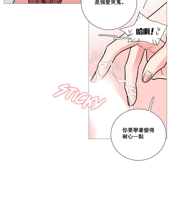 第12话 - 第15.jpg页