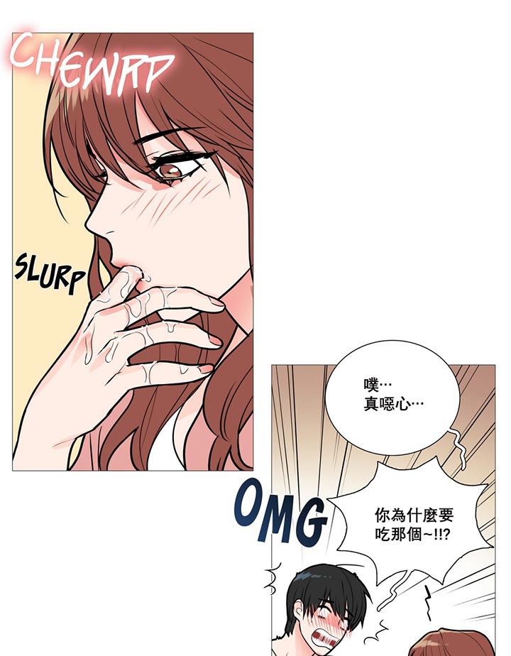 第12话 - 第16.jpg页