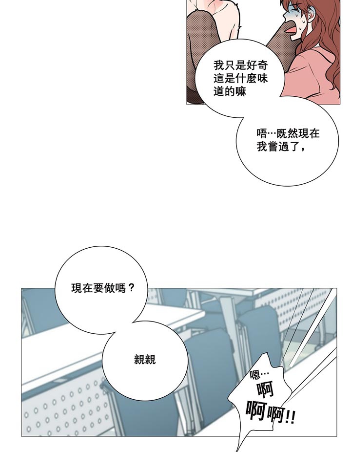 第12话 - 第17.jpg页