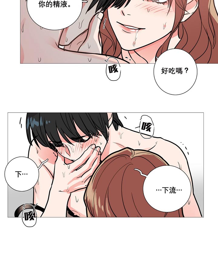 第12话 - 第24.jpg页