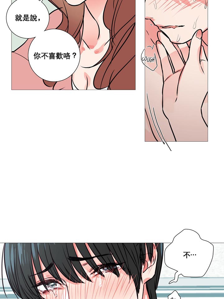 第12话 - 第26.jpg页