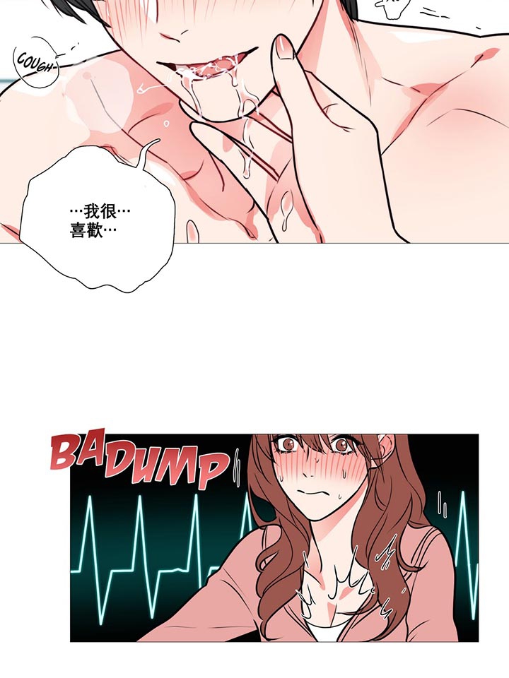 第12话 - 第27.jpg页