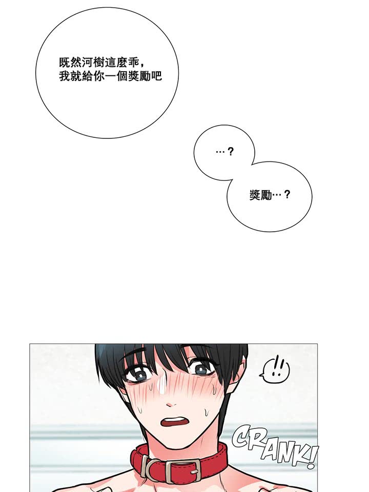 第12话 - 第28.jpg页