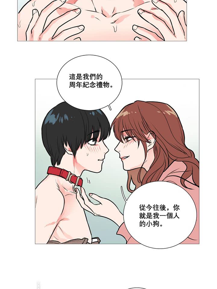 第12话 - 第29.jpg页