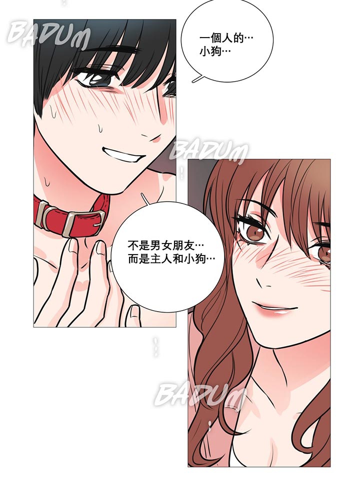 第12话 - 第30.jpg页