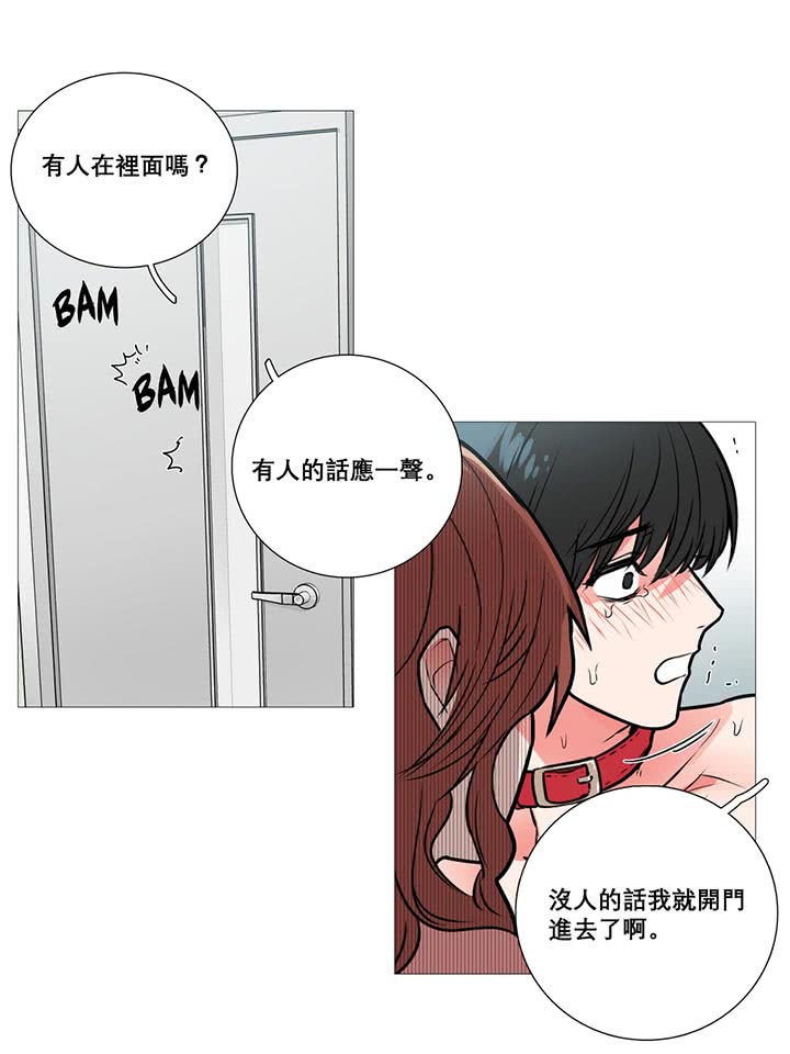 第12话 - 第33.jpg页