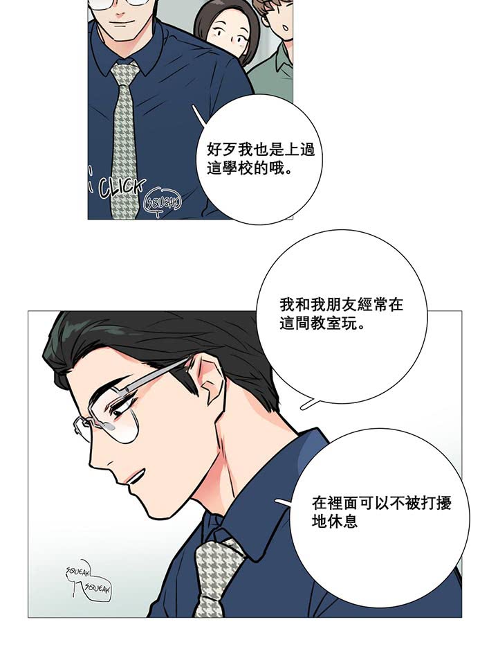 第12话 - 第36.jpg页