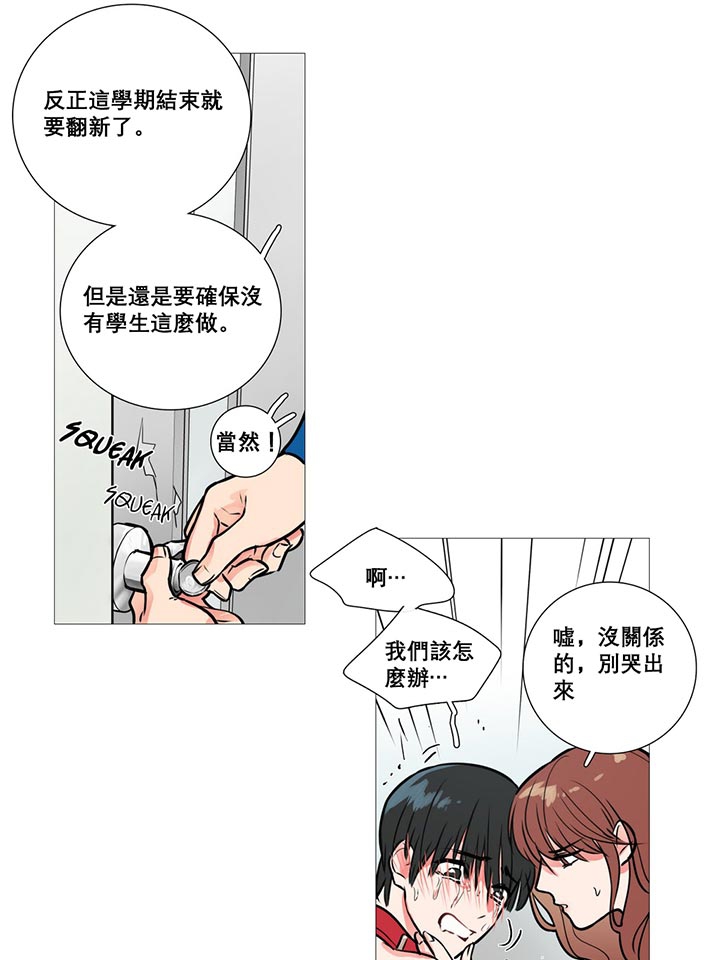 第12话 - 第37.jpg页