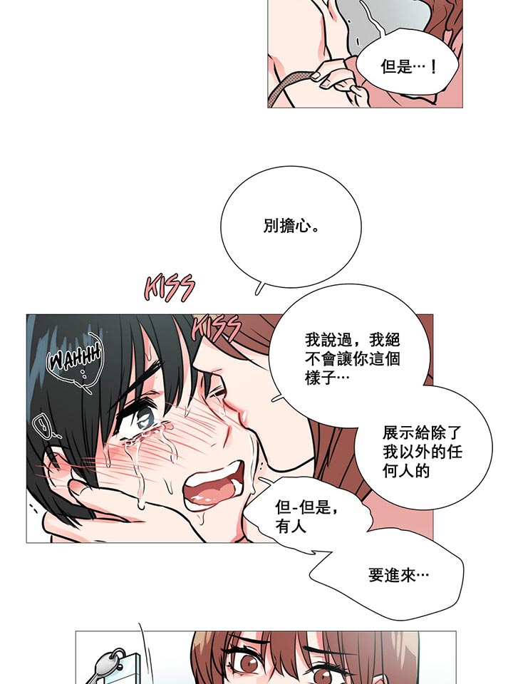 第12话 - 第38.jpg页