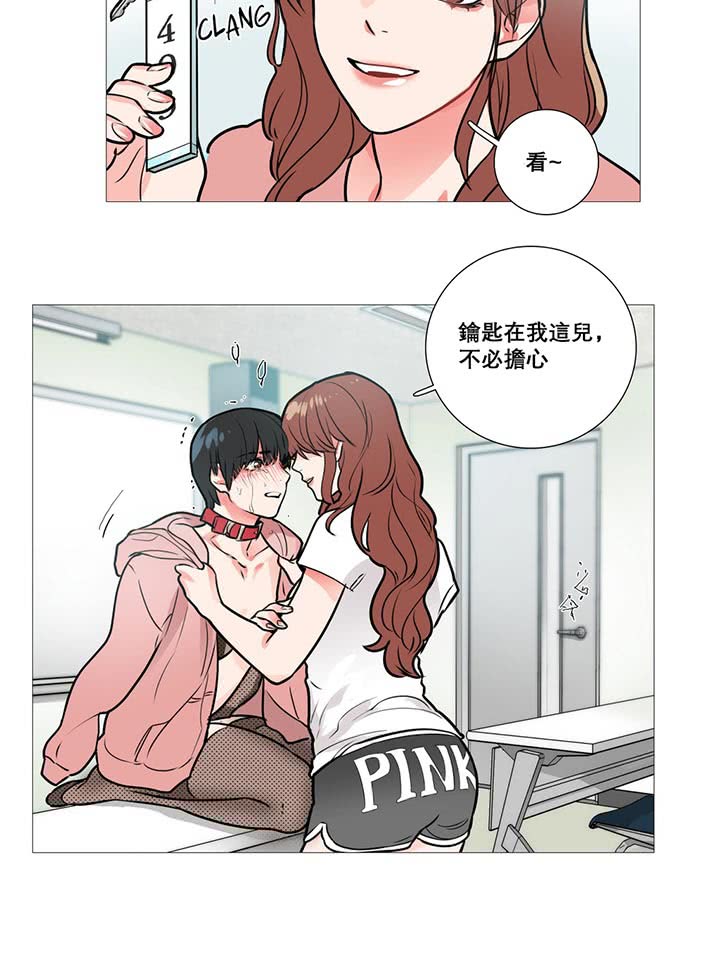 第12话 - 第39.jpg页