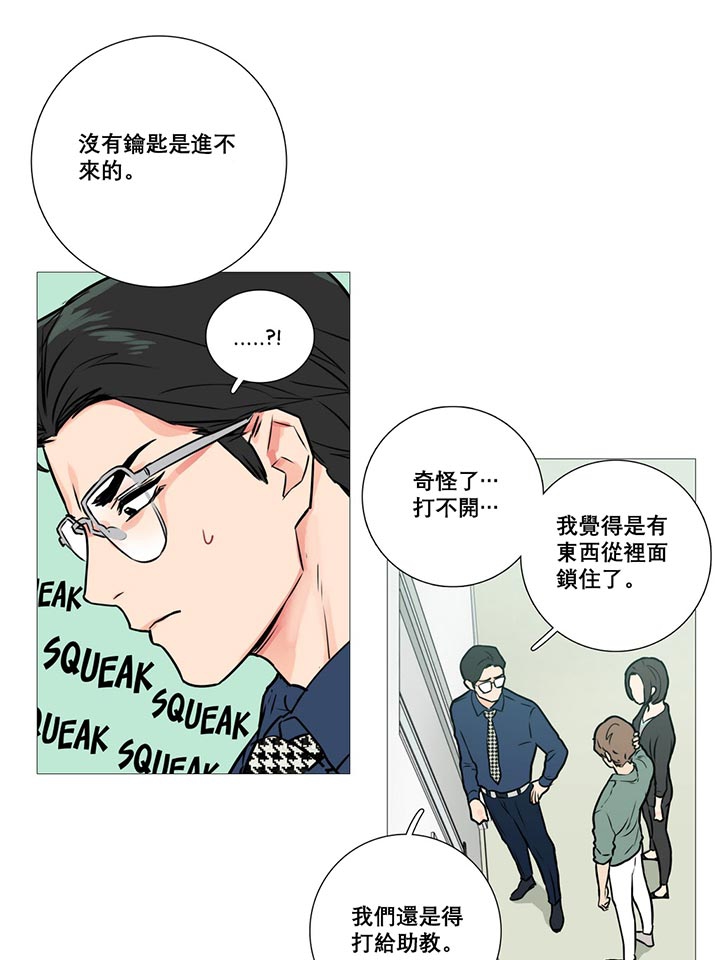 第12话 - 第40.jpg页