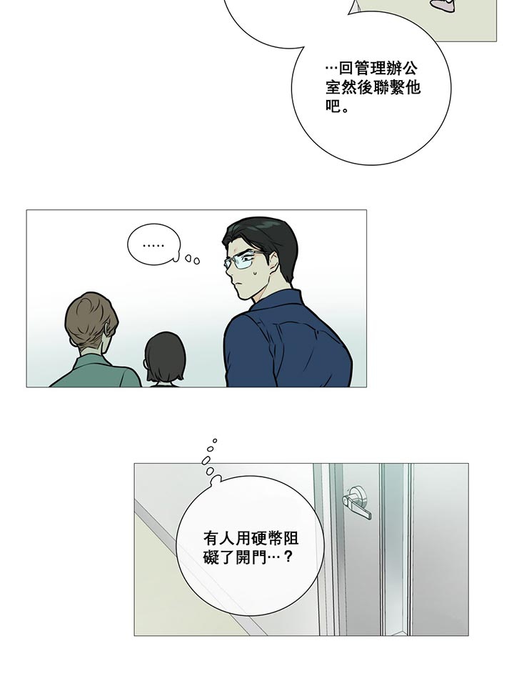 第12话 - 第41.jpg页