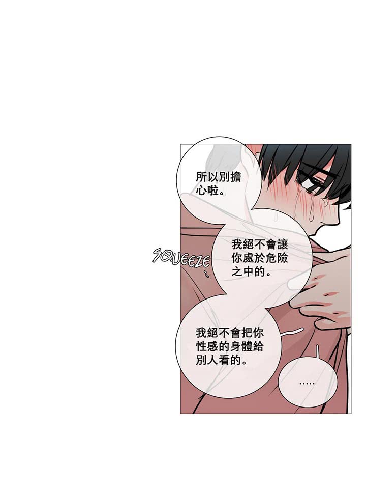 第12话 - 第42.jpg页