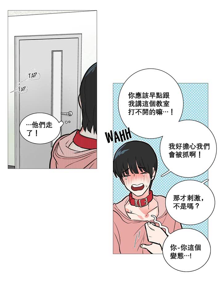 第12话 - 第43.jpg页