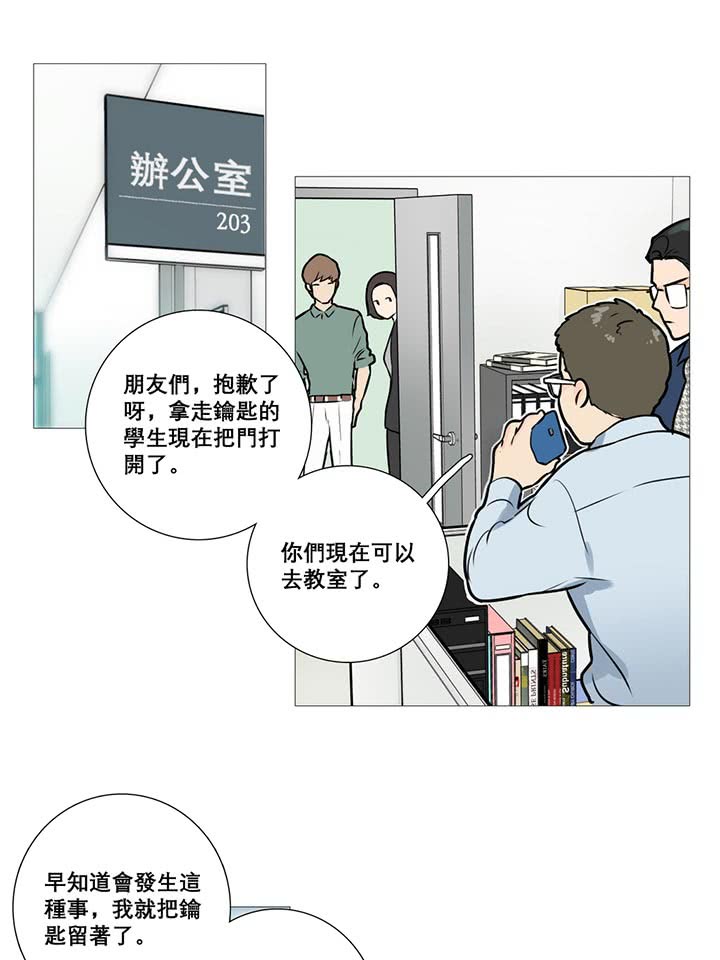 第12话 - 第46.jpg页
