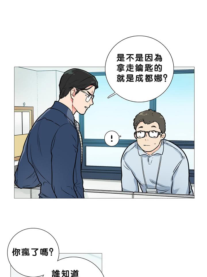 第13话 - 第1.jpg页