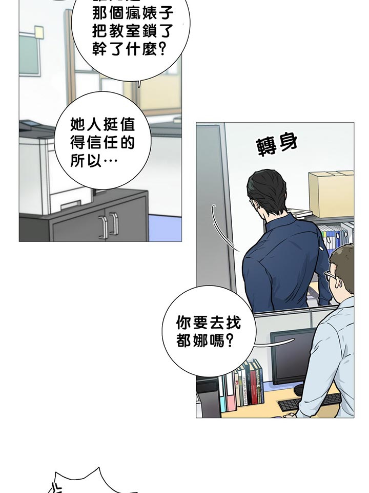 第13话 - 第2.jpg页