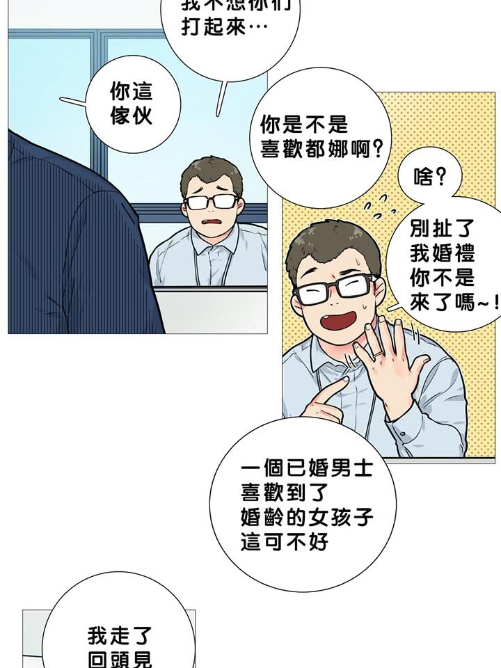 第13话 - 第4.jpg页