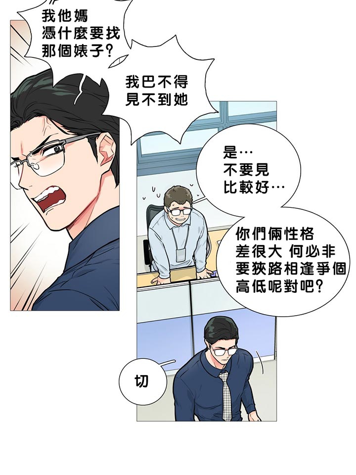 第13话 - 第3.jpg页