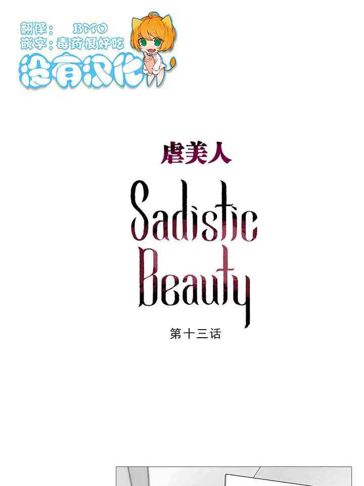 第13话 - 第6.jpg页