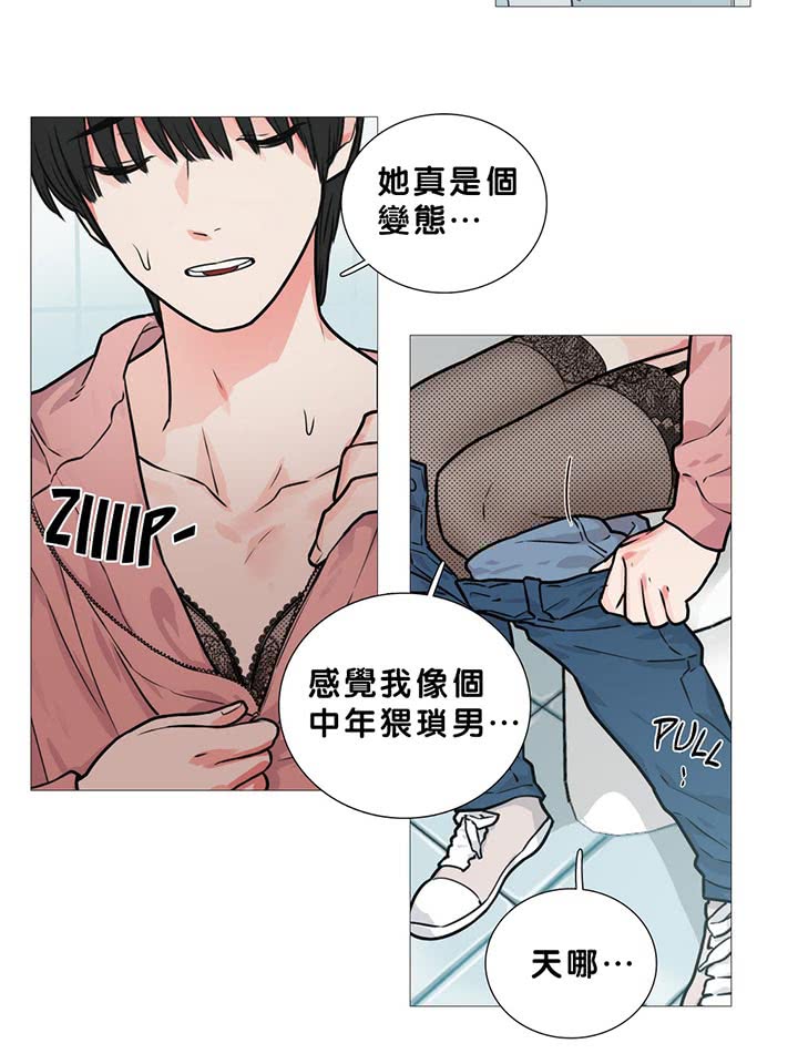 第13话 - 第11.jpg页