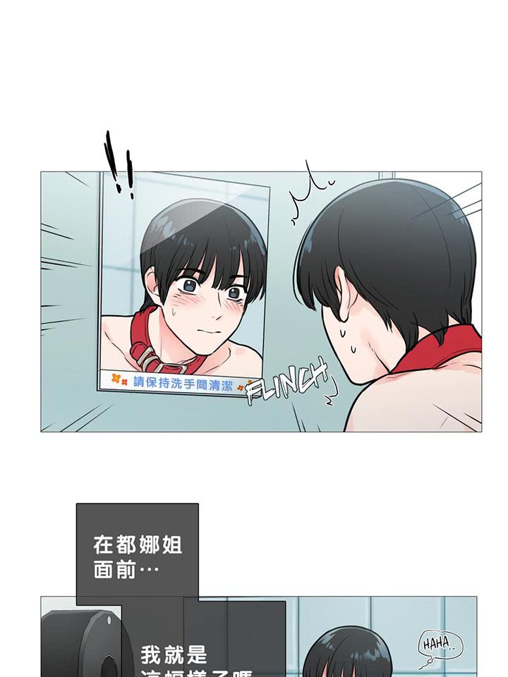 第13话 - 第12.jpg页