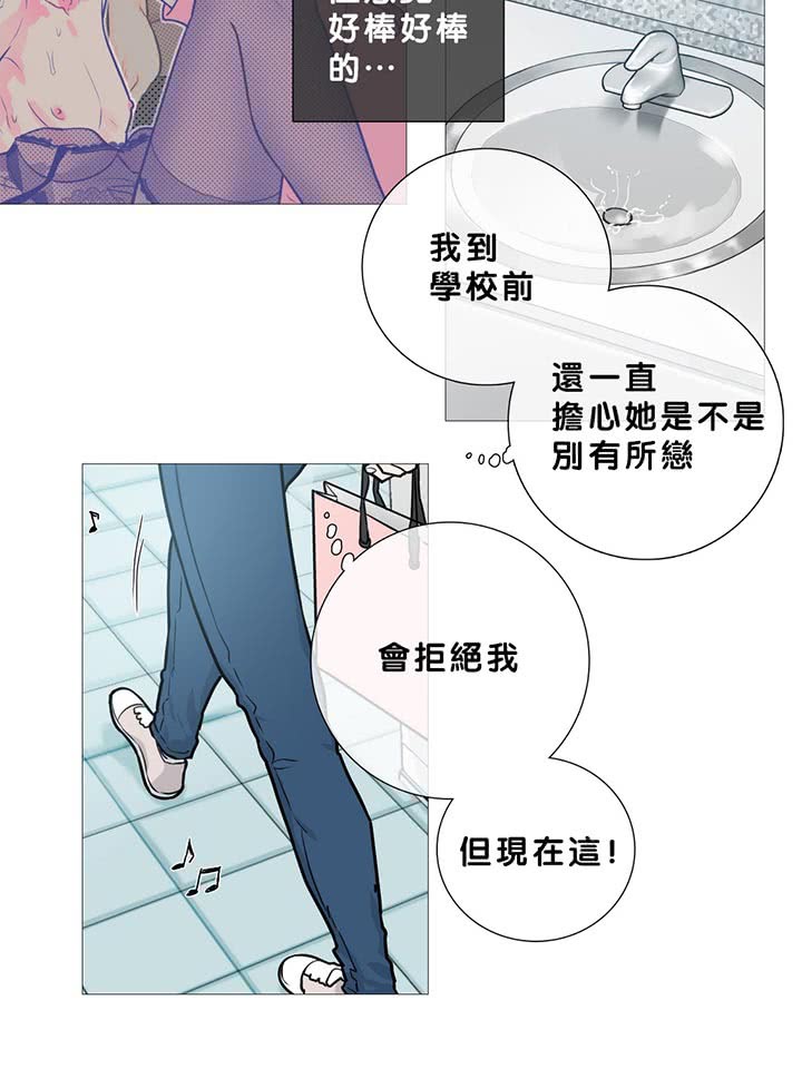 第13话 - 第14.jpg页
