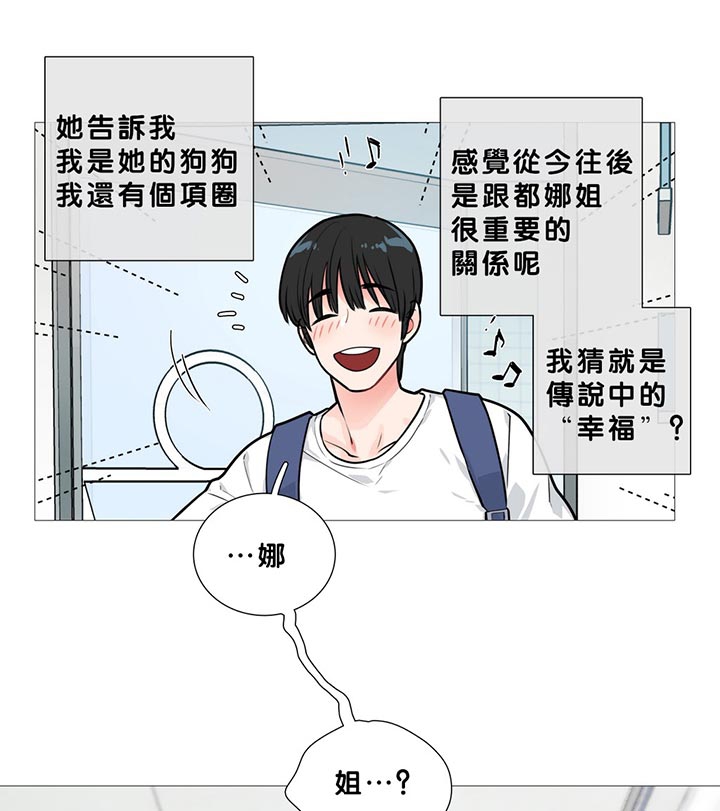 第13话 - 第15.jpg页