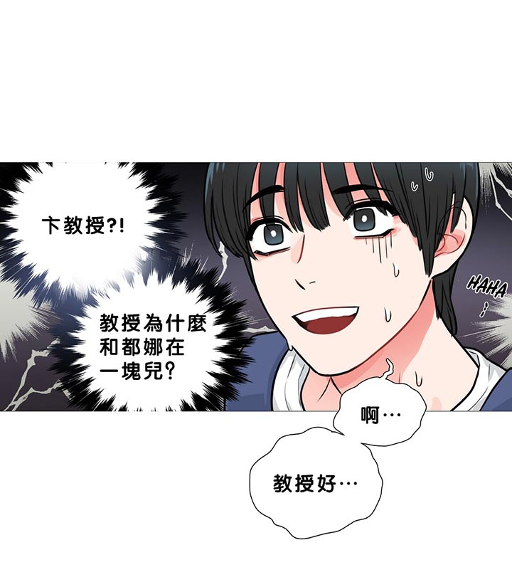 第13话 - 第17.jpg页