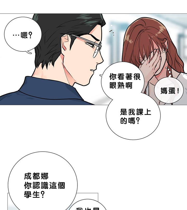 第13话 - 第18.jpg页