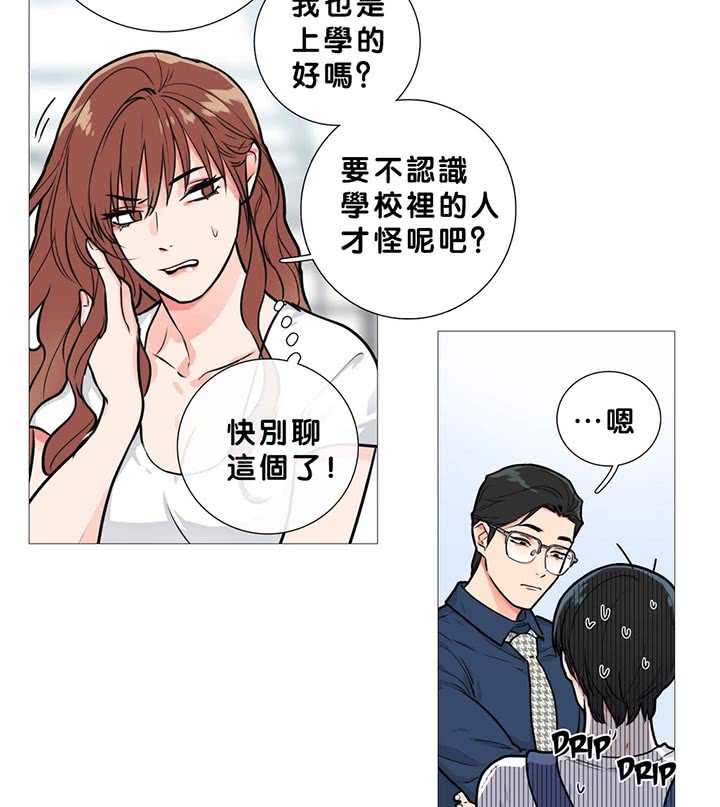 第13话 - 第19.jpg页