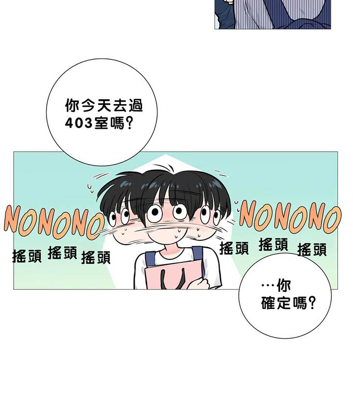第13话 - 第20.jpg页