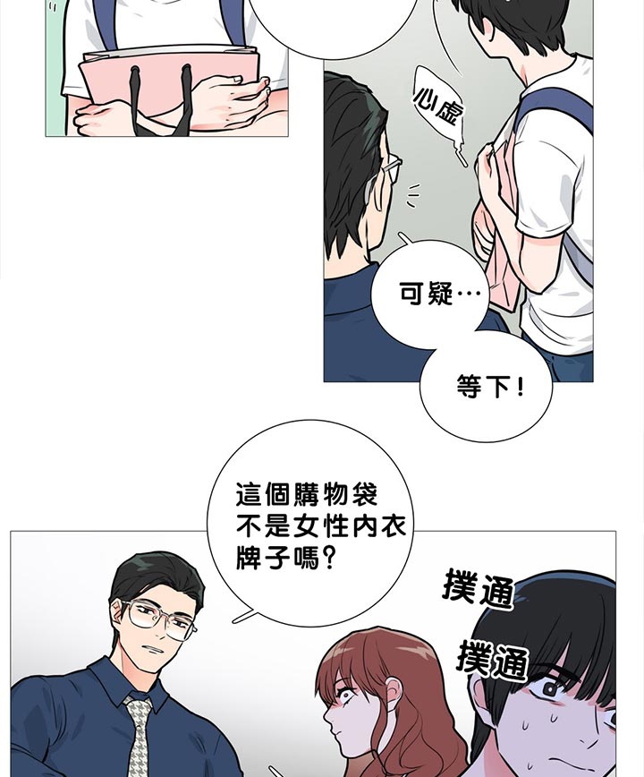 第13话 - 第22.jpg页