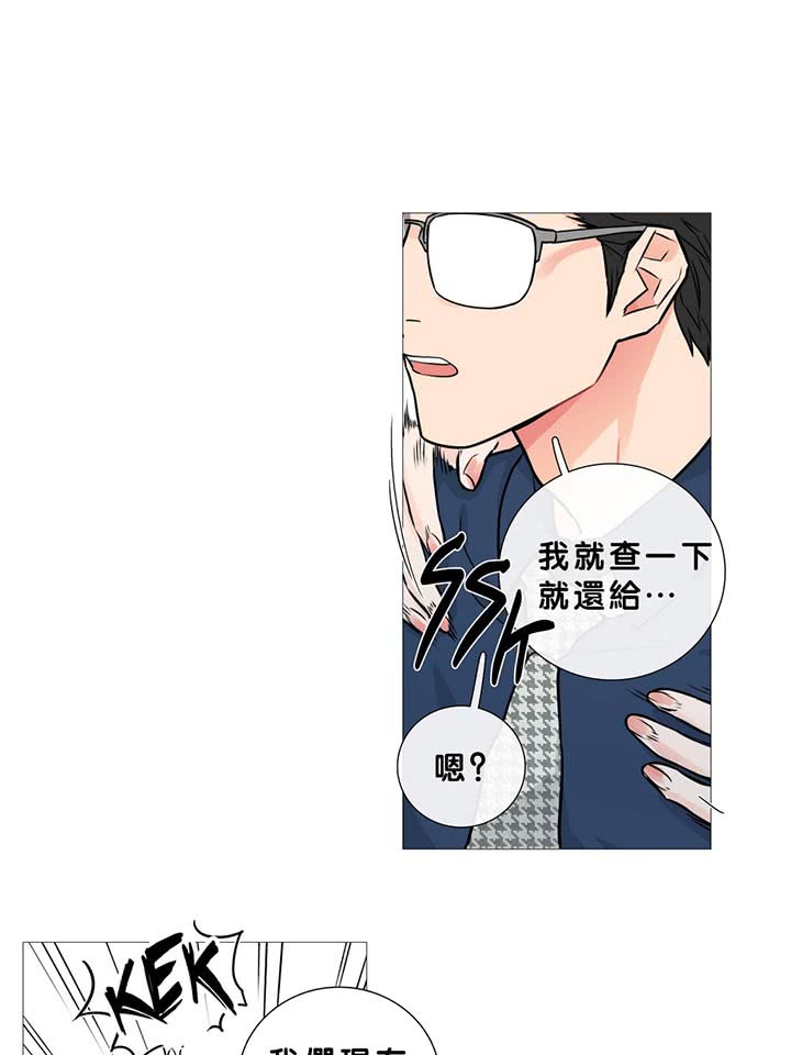 第13话 - 第24.jpg页