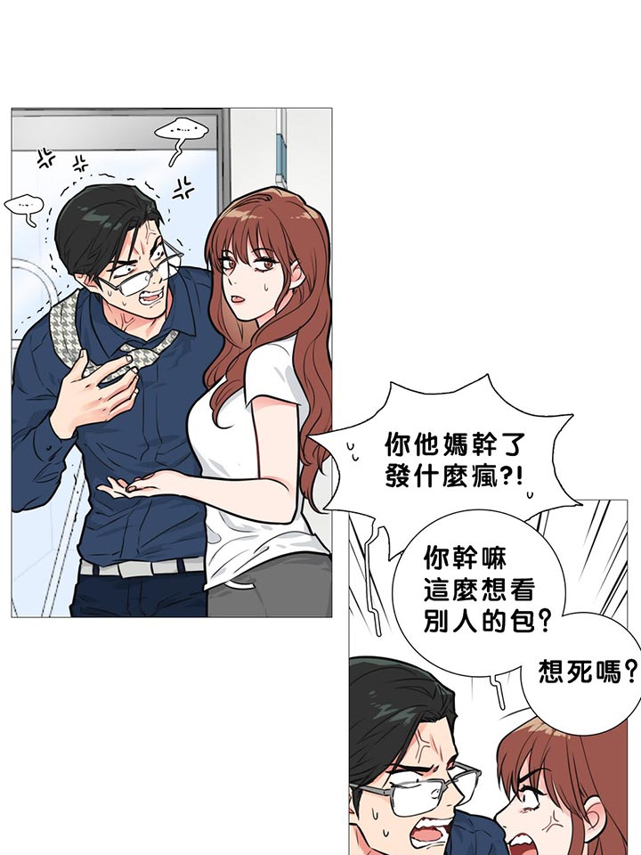 第13话 - 第27.jpg页