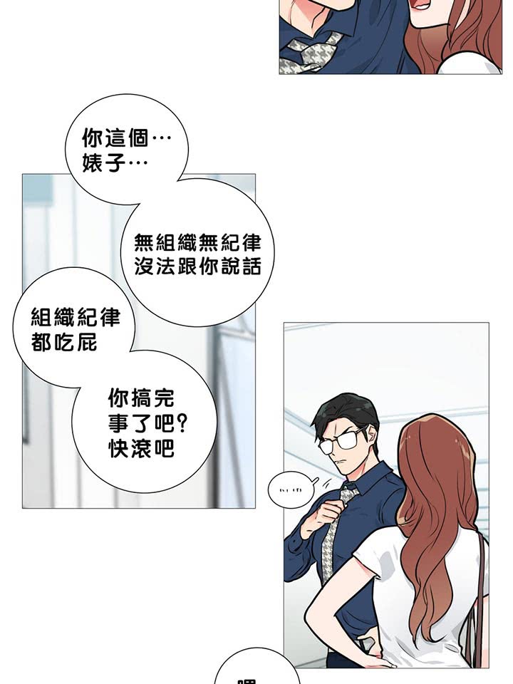 第13话 - 第28.jpg页