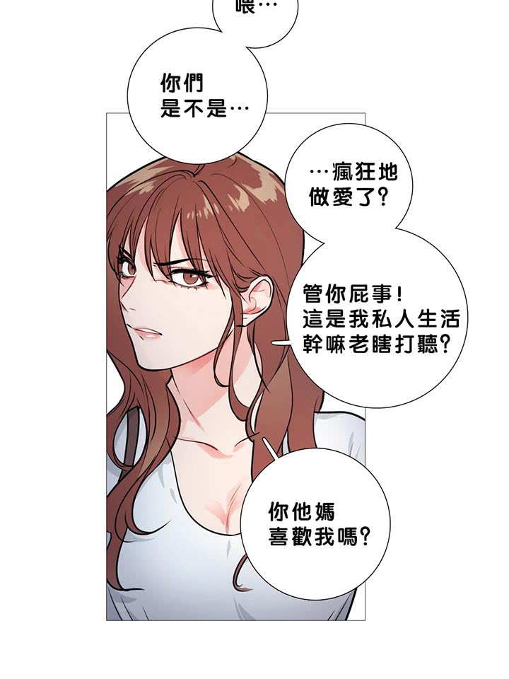 第13话 - 第29.jpg页