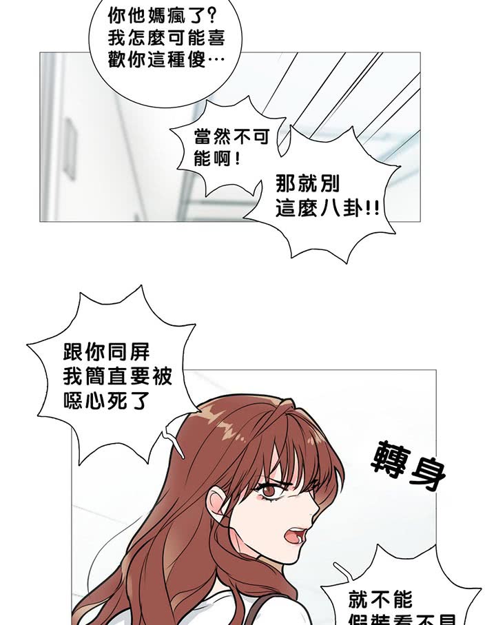第13话 - 第31.jpg页