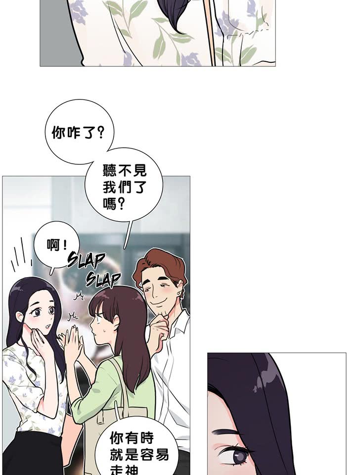 第13话 - 第37.jpg页