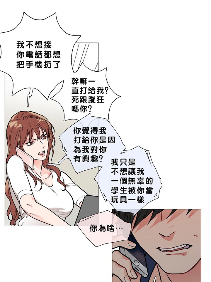第14话 - 第6.jpg页