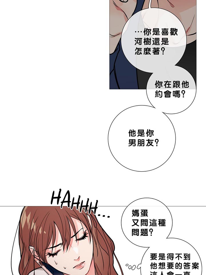 第14话 - 第7.jpg页