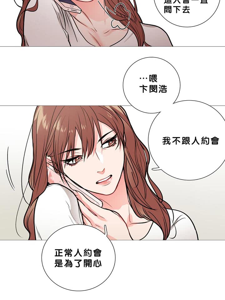 第14话 - 第8.jpg页