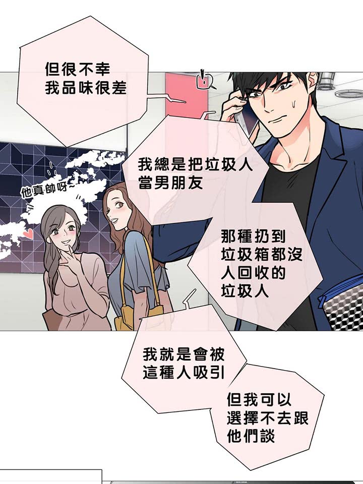 第14话 - 第9.jpg页