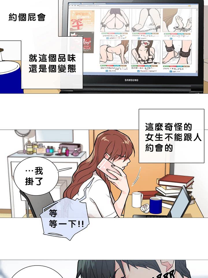 第14话 - 第10.jpg页