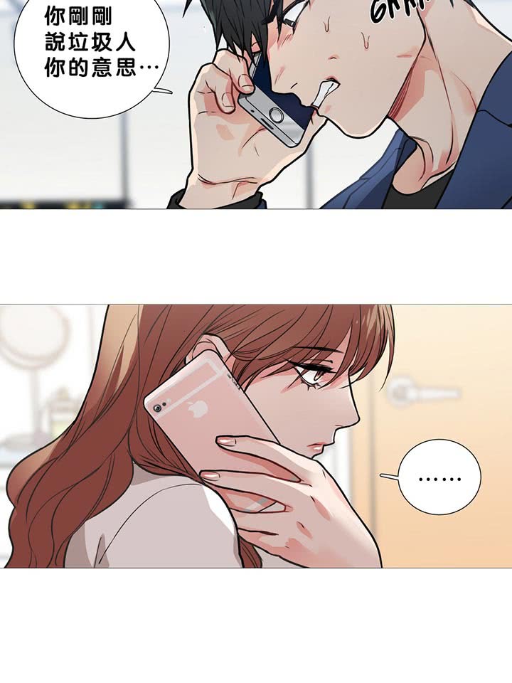 第14话 - 第11.jpg页