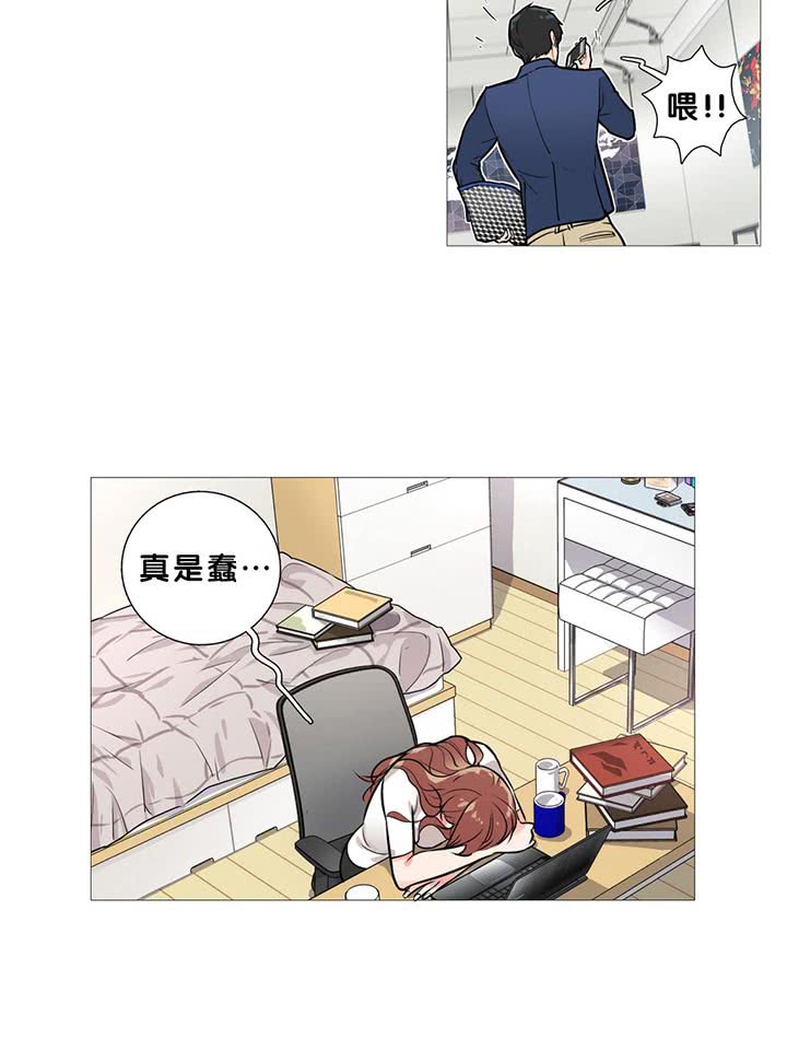 第14话 - 第13.jpg页