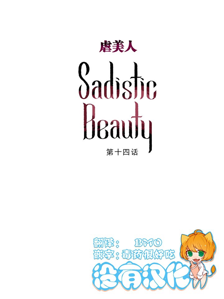 第14话 - 第14.jpg页
