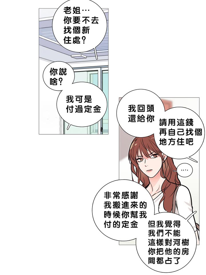 第14话 - 第17.jpg页
