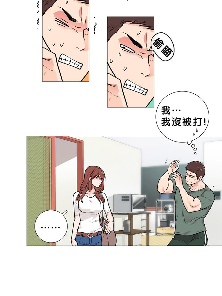 第14话 - 第20.jpg页