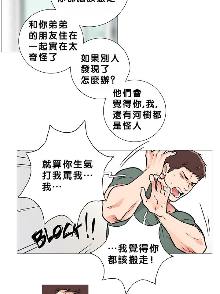 第14话 - 第19.jpg页